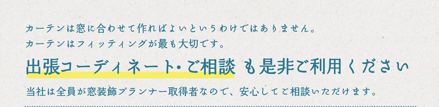 お問い合わせはこちら