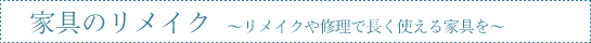 kagu1