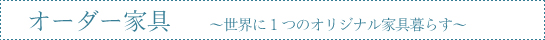 kagu2