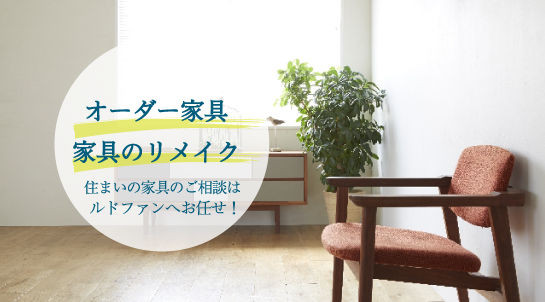 家具_01