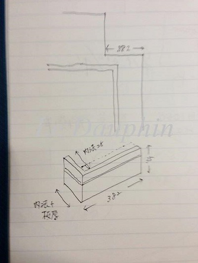 部材施工依頼書